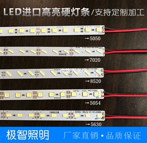 LED硬灯条12V5050 7020 8520 5630双排24V超高亮展柜灯箱灯带装饰
