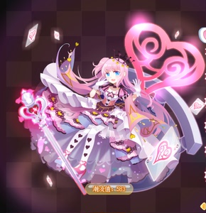 奥比岛魔力套装 红桃皇后幻光装送权杖 有魔法造型 有货