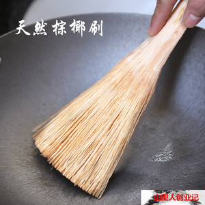 天然老式锅刷家用酒店洗刷长竹柄棕椰刷锅刷子厨房椰刷洗锅刷新品