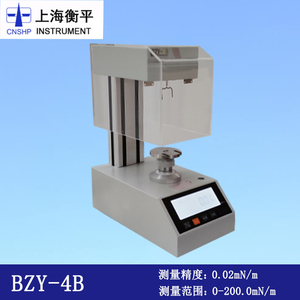 上海衡平BZY-4B全自动液体表面张力仪界面张力仪张力检测仪铂金板