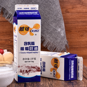 欧可含乳脂植脂奶油1l慕斯蛋糕材料裱花植脂奶动植物混合淡味奶油