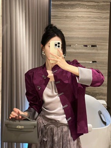 紫色新中式国风外套女装2024春季新款高级感独特别致洋气盘扣上衣