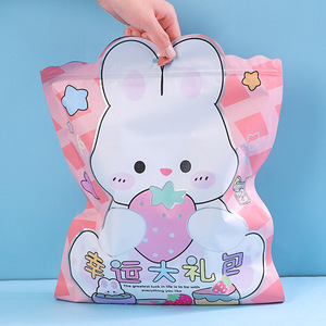 幸运惊喜福袋空袋子手提大礼包文具玩具盲袋包装袋可爱盲盒塑料袋