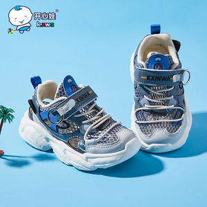 开心娃2021夏季新款单网男女宝宝网机能鞋男女孩软底运动鞋25-30