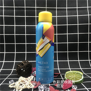 丽颜世家 隔离防晒喷雾防紫外线隔离防晒霜女面部防晒霜军训男女
