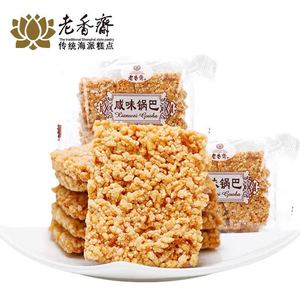上海特产 老香斋 油炸咸味檽米锅巴独立小包装办公室休闲零食