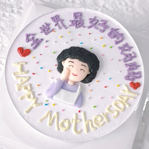 围裙软陶妈妈蛋糕装饰女神母亲节生日快乐摆件薄纱蝴蝶甜品装扮