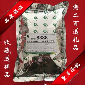 ◆天津产有货◆春发8388排骨粉末香精汤料排骨米饭食品香精调料