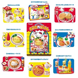 【日本正版】绝版现货 re-ment 食玩 Hello Kitty 家庭料理 单款