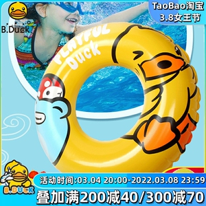 【宝宝水上游泳圈】宝宝水上游泳圈品牌,价格 - 阿里巴巴