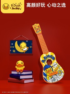 B.Duck小黄鸭儿童尤克里里吉他玩具可弹奏乌克丽丽初学者宝宝提琴