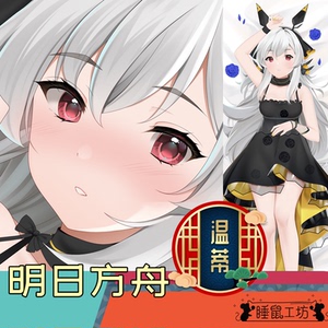 睡鼠原创明日方舟温蒂等身抱枕布艺双面定做二次元动漫游戏长枕套