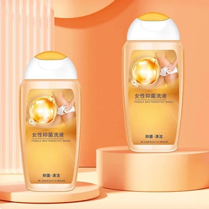 西铂私处清洗液250ml*2瓶女性私处护理液