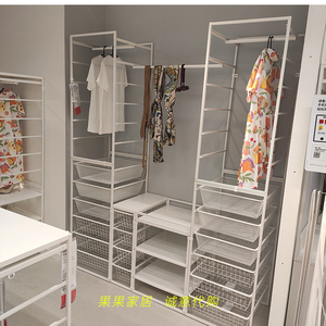 宜家尤纳赛尔开放式金属环保衣柜落地衣帽间简易衣物收纳储物柜