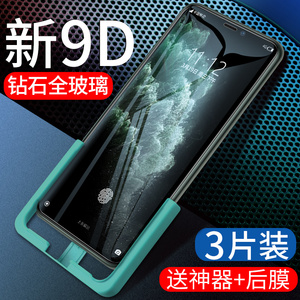 柏奈儿苹果x钢化膜11pro全屏iphonex苹果7八8覆盖iphonexr玻璃Promax半iphone七6刚6splus手机xr/xsmax贴膜8p
