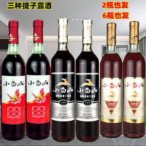 提子露酒
