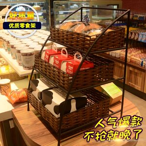 铁艺藤编多层电影院框货架展示架收纳架小零食家用置物架收纳架