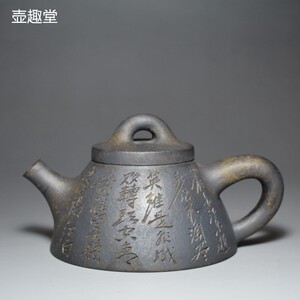 许学军霸王石瓢