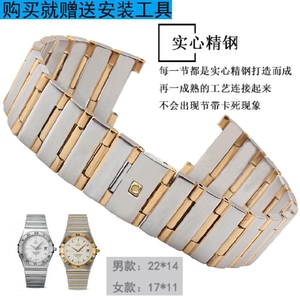 欧米伽手表带钢带欧米加双鹰/星座系列原装款男女防水表链17/22mm