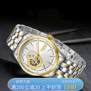 新款正品专柜同款雷迈8105全自动机械表防水男表镂空24小时显示