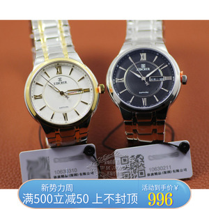 十大品牌正品依波石英手表10630211商务简约精钢男表夜光防水1063