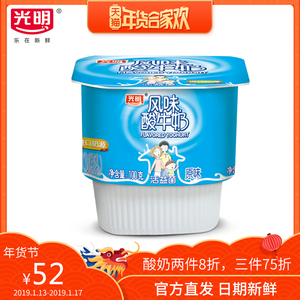 光明酸奶 |低温酸奶 益生菌酸牛奶早餐家庭原味/红枣味100g