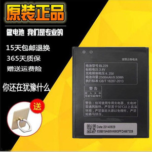 适用联想A808T A808T-i电板A806电池黄金斗士A8原装手机电池BL229
