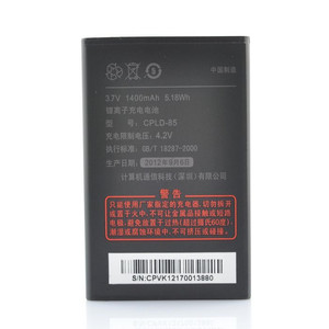 适用酷派5010原装手机电池 酷派5010 CPLD-85手机电池 电板
