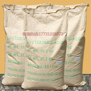 酒石酸水泥砂浆混泥土缓凝剂粉状增效剂高性能缓凝剂工业级