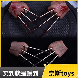 jxtoys jx-04 1/6金刚狼爪握拳钢爪手型支持ht素体正常/血渍版