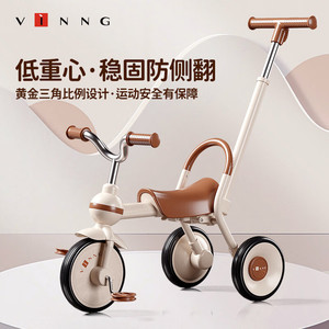 VinngU2儿童三轮车脚踏车1-3-5岁宝宝滑步车多功能遛娃手推平衡车