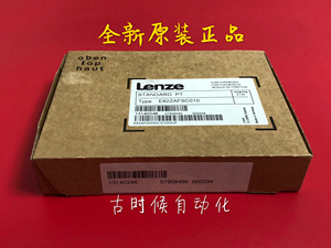 原装伦茨Lenze 8200变频器IO板通讯模块 E82ZAFSC010 E82ZAFSC100