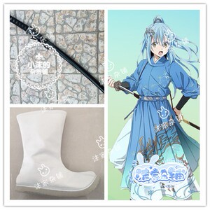 关于我转生变成史莱姆这档事cos鞋子 古装利姆露cos鞋子木刀道具