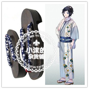 990人付款淘宝刀剑乱舞cosplay加州清光假大和守安定打扫服日本武士