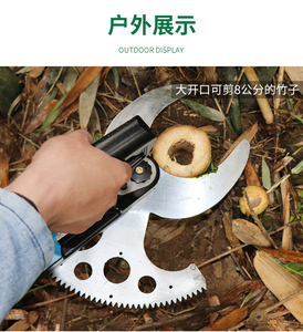 电动伐竹剪电剪子砍竹粗枝剪锂电池砍竹子神器伐竹剪配件剪竹机