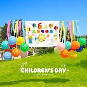 61儿童节气球装饰学校幼儿园教室六一节日装扮背景墙黑板舞台布置