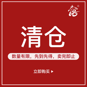 杰诺鱼竿清仓价处理手竿高碳超轻超硬台钓竿手杆断码品牌半价清仓