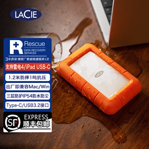 LaCie移动硬盘Rugged USB-C 1T/2T/4T/5TB Type-C/USB3.2/3.1雷孜