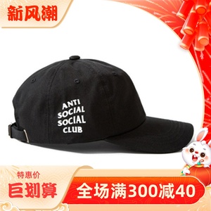 潮牌ANTI SOCIAL CLUB帽子ASSC鸭舌帽休闲百搭棒球帽男女遮阳帽子