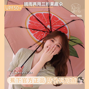 000人付款淘宝皮特利亚士多啤梨软膜粉60克补水亮肤