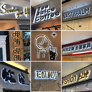 新不锈钢背发光字招牌 门头广告牌制作店铺led灯箱logo树脂字定做