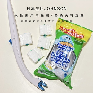 日本JOHNSON庄臣马桶刷一次性厕所刷无死角含清洁剂（洁癖救星）