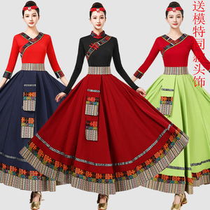 藏族舞蹈演出服装女新款套装民族风藏族大摆半身练习长裙广场舞台