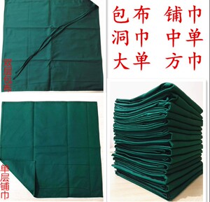 无菌手术包布