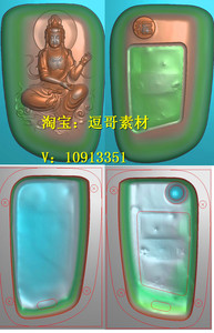 汽车钥匙外壳上海大众帕萨特汽车钥匙壳精雕图灰度浮雕数控雕刻图