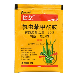 heartale/海特农化30%氯虫苯甲酰胺稻纵卷叶螟杀虫剂