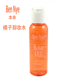 bn橘子水卸妆液bennye橘子水味卸妆水特效化妆本奈 美国原装进口