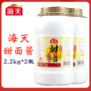 海天甜面酱2.2kg手抓饼拌饭炸酱面老北京烤鸭甜面酱商用大桶蘸酱