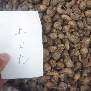 【野三七野生藤】野三七野生藤品牌,价格 - 阿里巴巴