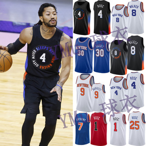尼克斯队rose罗斯4号1球衣巴雷特沃克8安东尼7复古sw城市版篮球服